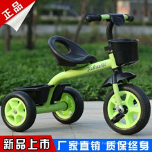 Popular Style Kids Tricycle Children Tricycle